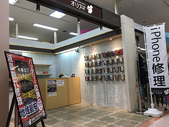 kusatsu-shop-image01