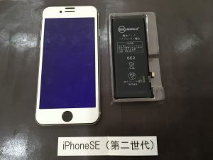 iPhone SE2 バッテリー交換