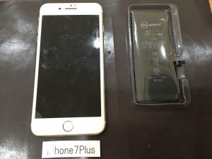 iPhone7 Plus バッテリー交換