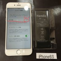 iPhone6s バッテリー交換