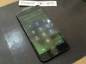 iPhone SE(第2世代) 画面割れ