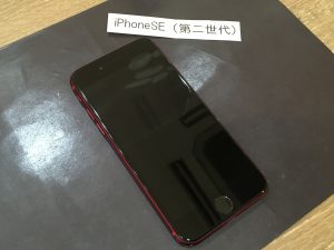 iPhone SE(第2世代) 液晶交換