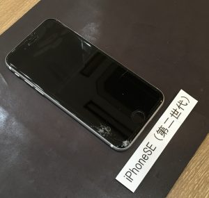 iPhone SE(第二世代) 画面割れ修理