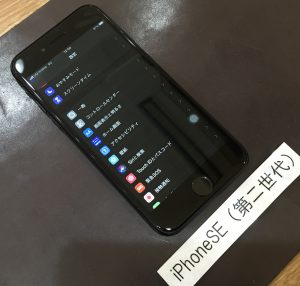 iPhone SE(第二世代) 液晶修理