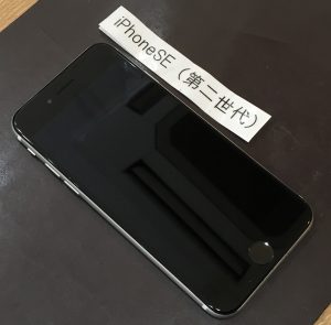 iPhone SE(第二世代) 画面割れ修理