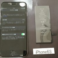 iPhone 6S 液晶画面&バッテリー交換