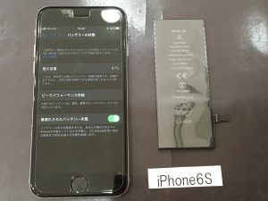 iPhone 6S 液晶画面&バッテリー交換