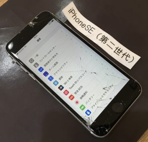 iPhone SE(第二世代) 液晶画面修理