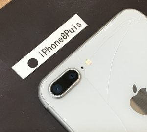 iPhone 8Plus カメラレンズ修理