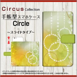 手帳型ケース　circle 