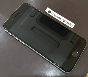 iPhoneSE(第2世代) 画面割れ修理