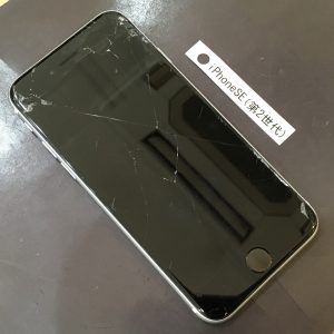 iPhone SE(第2世代) 画面割れ修理