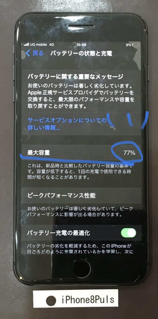新品本物」 iPhoneX 画面バッテリーおまけ付き - store.lsg-gh.com