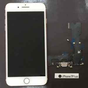 iPhone 7Plus ドックコネクタ修理