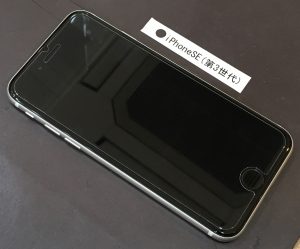 iPhone SE(第3世代) バッテリー交換