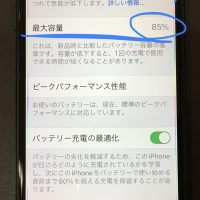 iPhone7 バッテリー交換