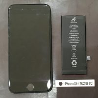 iPhoneSE(第2世代) バッテリー交換