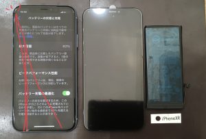 iPhoneXR 画面割れ&バッテリー交換