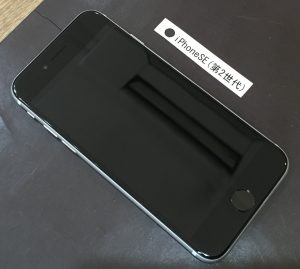 iPhoneSE(第2世代) 画面割れ修理