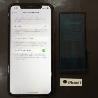 iPhone 11 バッテリー交換