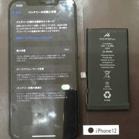 iPhone12 バッテリー交換