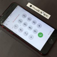 iPhoneSE(第2世代) 画面割れ修理