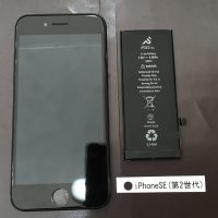 iPhoneSE(第２世代) バッテリー交換