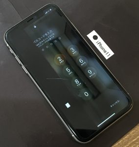 iPhone11 液晶画面修理