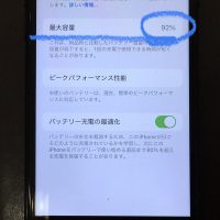 iPhone7 バッテリー交換