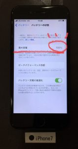 iPhone7 バッテリー交換