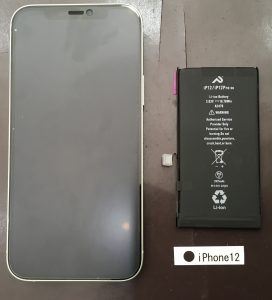 iPhone12 バッテリー交換