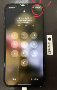 iPhone13 バッテリー交換