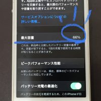 iPhoneSE バッテリー交換