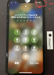 iPhone11 バッテリー交換