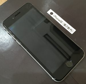 iPhoneSE(第２世代) 液晶画面修理