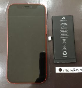 iPhone12mini バッテリー交換