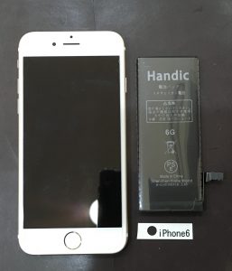 iPhone6 バッテリー交換