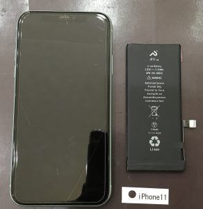 iPhone11 バッテリー交換