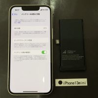 iPhone13mini バッテリー交換