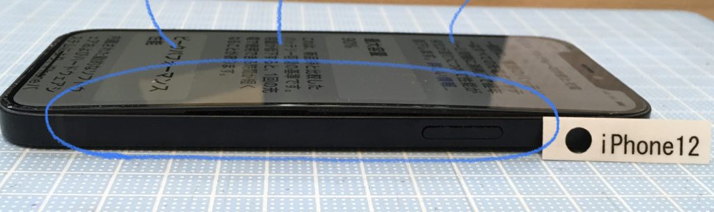 iPhone12 バッテリー交換 | iPhone(アイフォン)修理 茨木 高槻