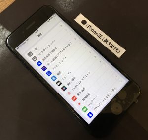 iPhoneSE(第3世代) 液晶画面&バッテリー交換