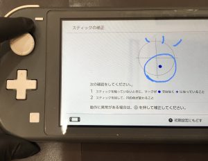 Nintendo Switch Lite 左スティック交換