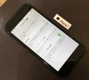 iPhone7 バッテリー交換