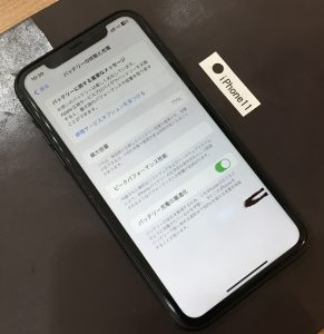 iPhone 11 液晶画面&バッテリー交換