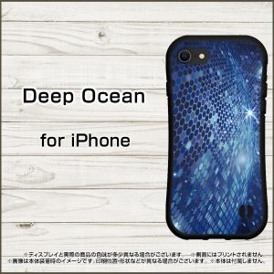 ハイブリッドケース　海　ocean