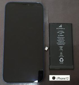 iPhone12 バッテリー交換