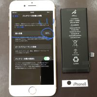 iPhone8 バッテリー交換