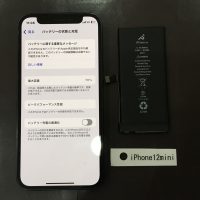 iPhone12mini バッテリー交換