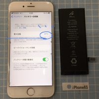 iPhone6S バッテリー交換