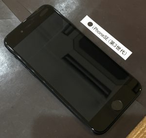 iPhoneSE(第3世代) 画面割れ修理